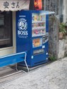 Boss coffee vending machine